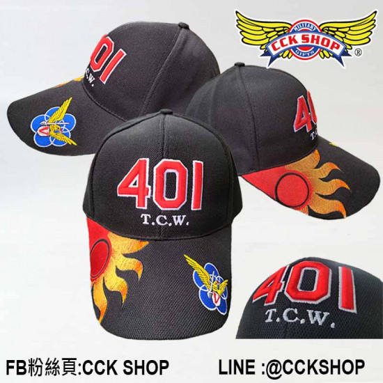  空軍 401 太陽神帽 立體凸繡